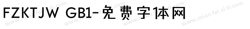 FZKTJW GB1字体转换